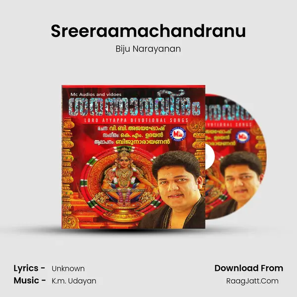 Sreeraamachandranu MP3 Song by Biju Narayanan Cover