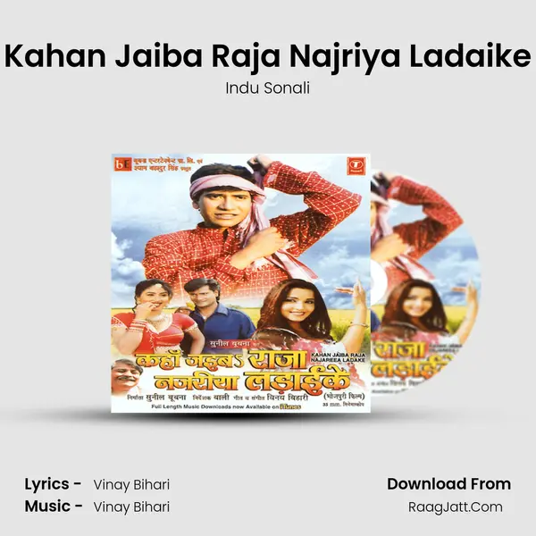 Kahan Jaiba Raja Najriya Ladaike MP3 Song by Indu Sonali Cover