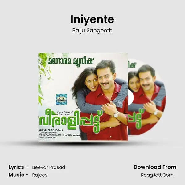 Iniyente MP3 Song by Baiju Sangeeth Cover