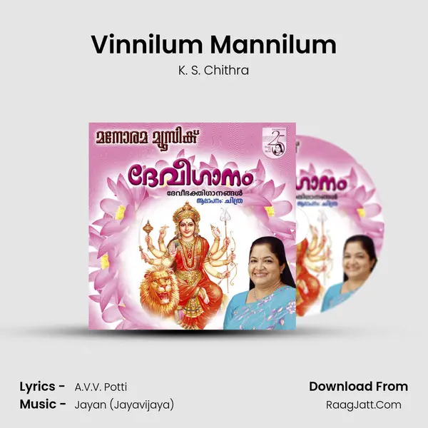 Vinnilum Mannilum MP3 Song by K. S. Chithra Cover