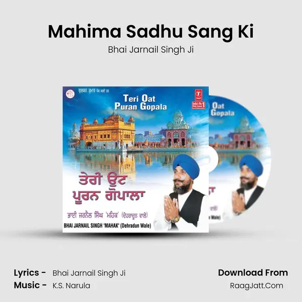 Mahima Sadhu Sang Ki MP3 Song by Bhai Jarnail Singh Ji Cover