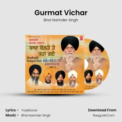 Gurmat Vichar MP3 Song by Bhai Narinder Singh Cover