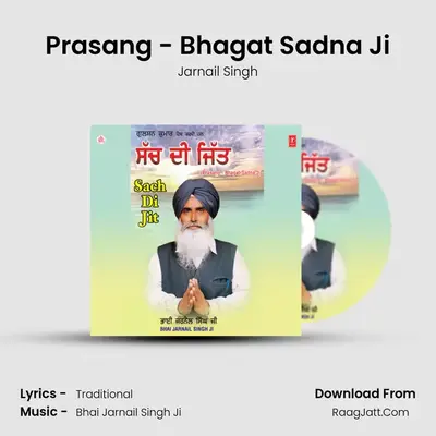 Sach Di Jeet - Jarnail Singh