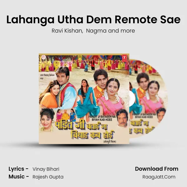 Lahanga Utha Dem Remote Sae MP3 Song by Ravi Kishan Cover