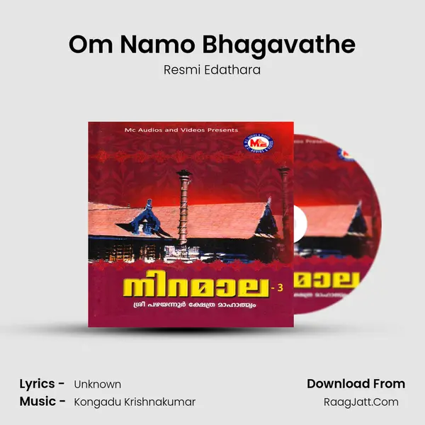 Om Namo Bhagavathe MP3 Song by Resmi Edathara Cover