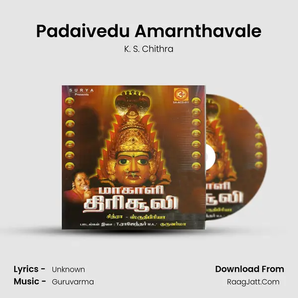 Padaivedu Amarnthavale MP3 Song by K. S. Chithra Cover