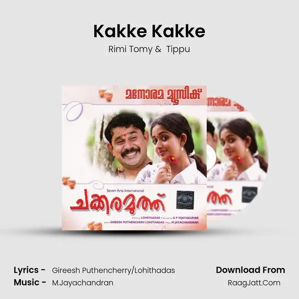 Kakke Kakke MP3 Song by Rimi Tomy Cover