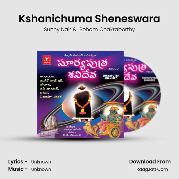 Kshanichuma Sheneswara MP3 Song by Sunny Nair Cover