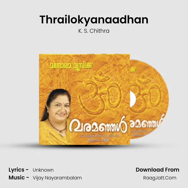 Thrailokyanaadhan MP3 Song by K. S. Chithra Cover