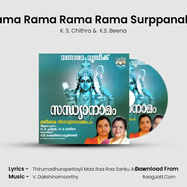 Rama Rama Rama Rama Surppanaka MP3 Song by K. S. Chithra Cover