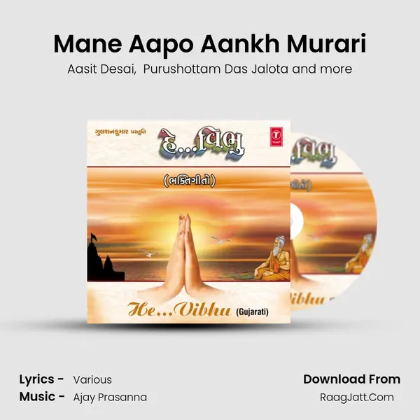 Mane Aapo Aankh Murari MP3 Song by Aasit Desai Cover