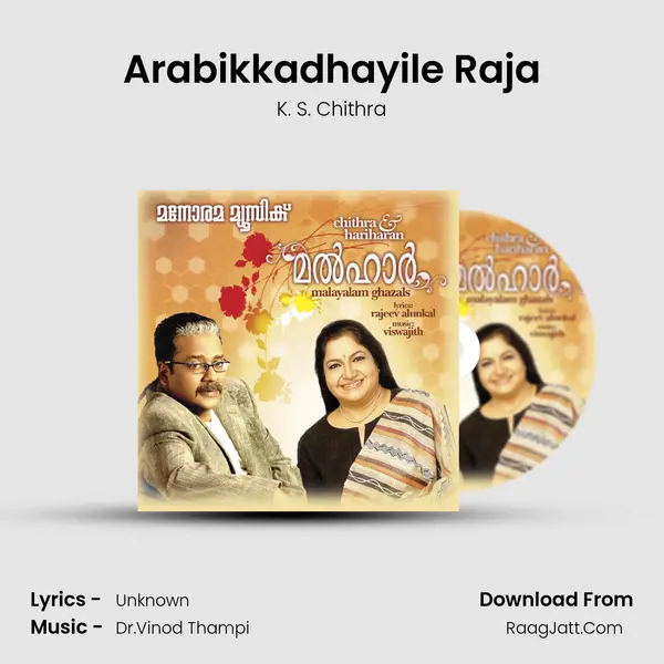 Arabikkadhayile Raja MP3 Song by K. S. Chithra Cover