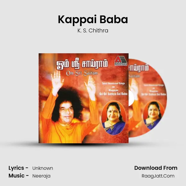 Kappai Baba MP3 Song by K. S. Chithra Cover