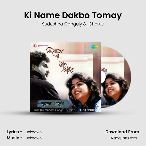 Ki Name Dakbo Tomay MP3 Song by Sudeshna Ganguly Cover