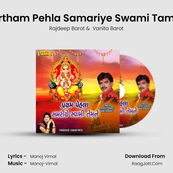 Partham Pehla Samariye Swami Tamne - Rajdeep Barot