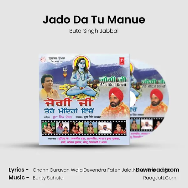 Jado Da Tu Manue MP3 Song by Buta Singh Jabbal Cover