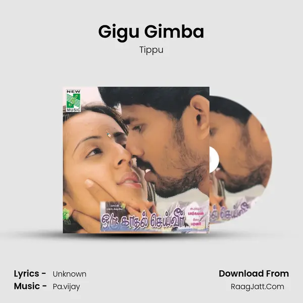 Gigu Gimba MP3 Song by Tippu Cover