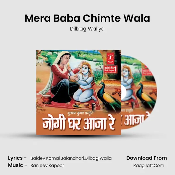 Mera Baba Chimte Wala MP3 Song by Dilbag Waliya Cover