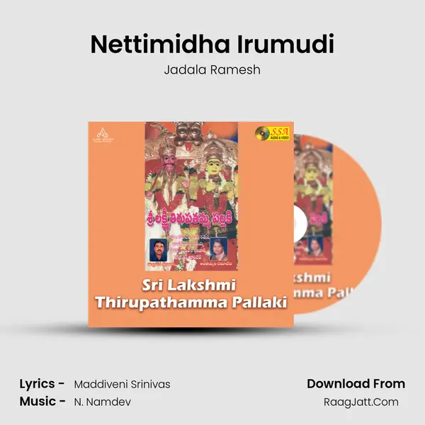 Nettimidha Irumudi MP3 Song by Jadala Ramesh Cover