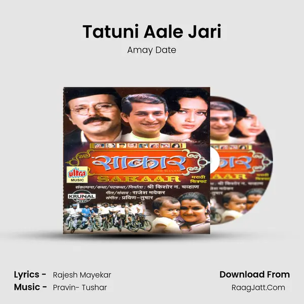 Tatuni Aale Jari MP3 Song by Amay Date Cover