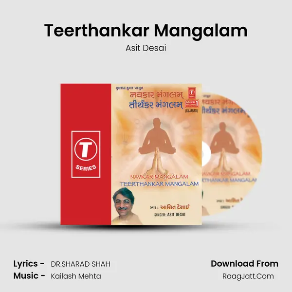 Teerthankar Mangalam MP3 Song by Asit Desai Cover