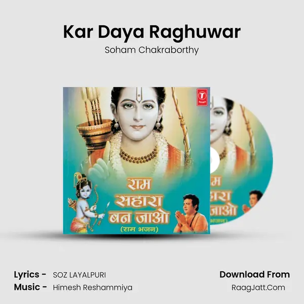 Kar Daya Raghuwar MP3 Song by Soham Chakraborthy Cover