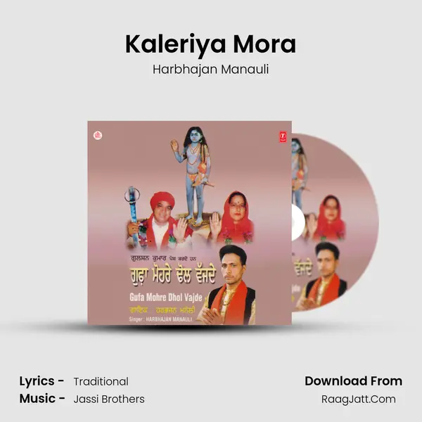 Kaleriya Mora MP3 Song by Harbhajan Manauli Cover