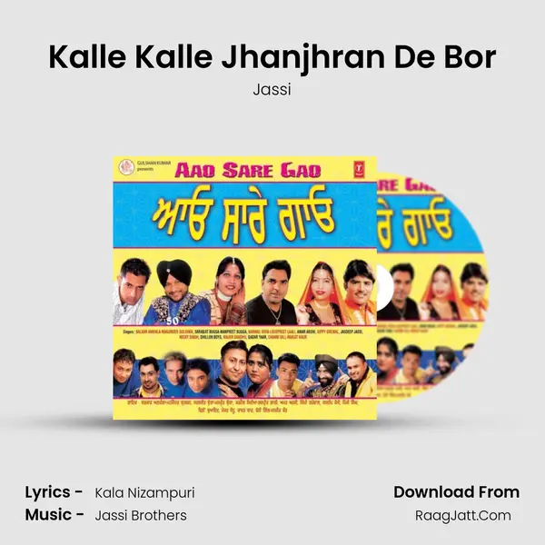 Kalle Kalle Jhanjhran De Bor MP3 Song by Jassi Cover