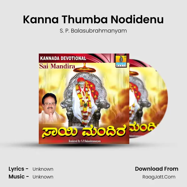 Kanna Thumba Nodidenu MP3 Song by S. P. Balasubrahmanyam Cover