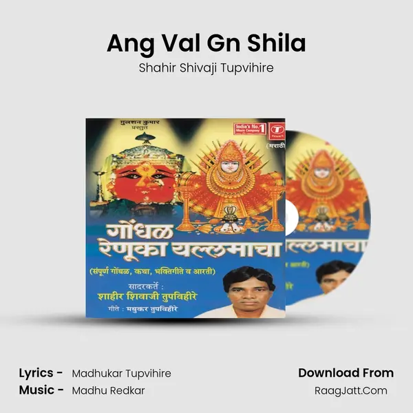 Ang Val Gn Shila Cover