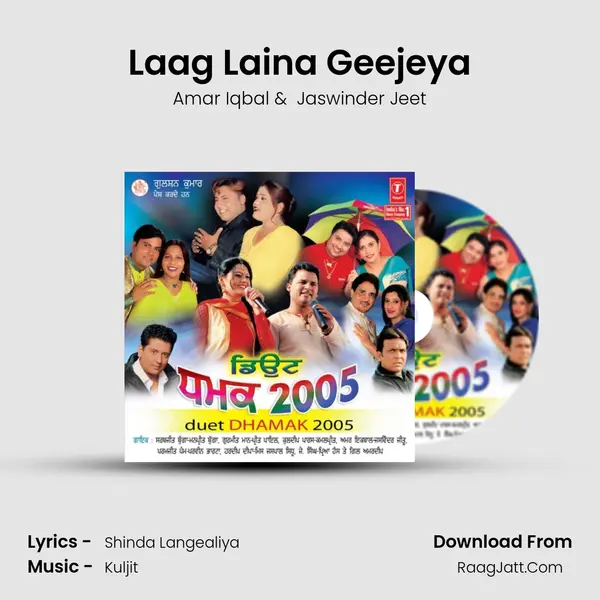 Laag Laina Geejeya MP3 Song by Amar Iqbal Cover