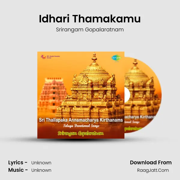 Idhari Thamakamu MP3 Song by Srirangam Gopalaratnam Cover