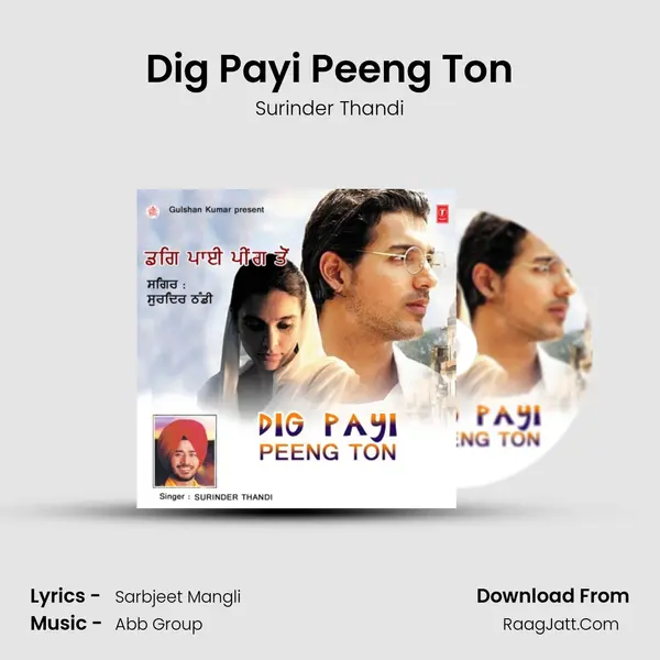 Dig Payi Peeng Ton MP3 Song by Surinder Thandi Cover