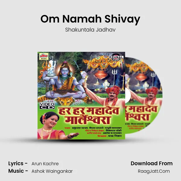 Om Namah Shivay MP3 Song by Shakuntala Jadhav Cover