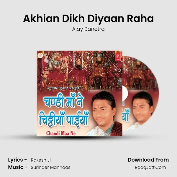 Akhian Dikh Diyaan Raha MP3 Song by Ajay Banotra Cover