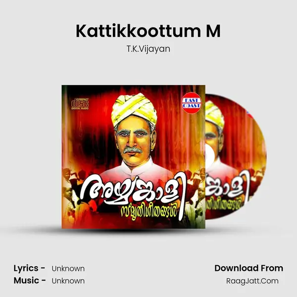 Kattikkoottum M MP3 Song by T.K.Vijayan Cover