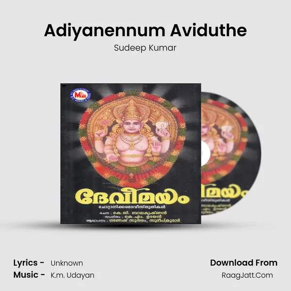 Adiyanennum Aviduthe MP3 Song by Sudeep Kumar Cover