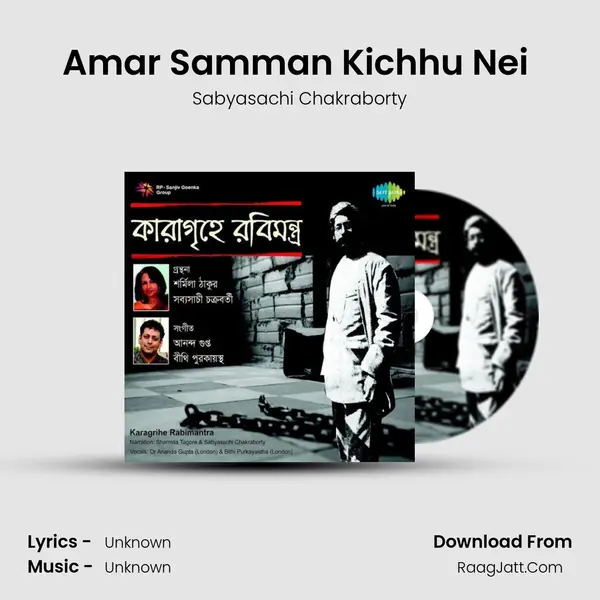 Amar Samman Kichhu Nei (Narration) MP3 Song by Sabyasachi Chakraborty Cover