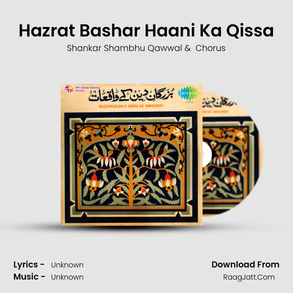 Hazrat Bashar Haani Ka Qissa MP3 Song by Shankar Shambhu Qawwal Cover
