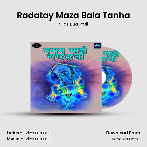 Radatay Maza Bala Tanha MP3 Song by Vilas Bua Patil Cover