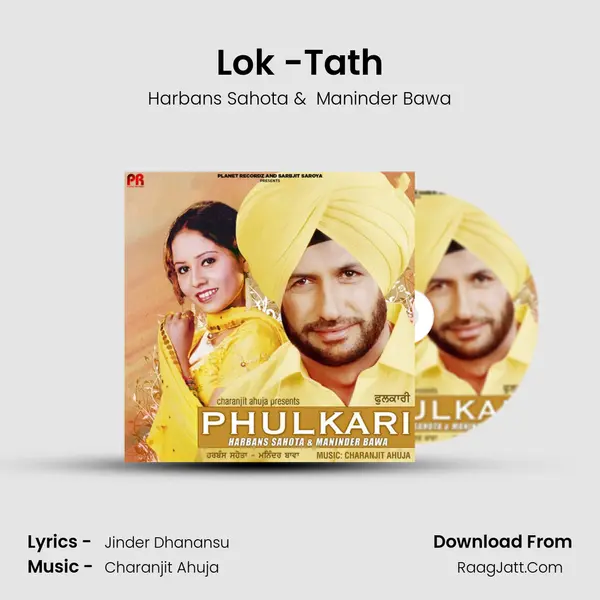 Lok -Tath mp3 song