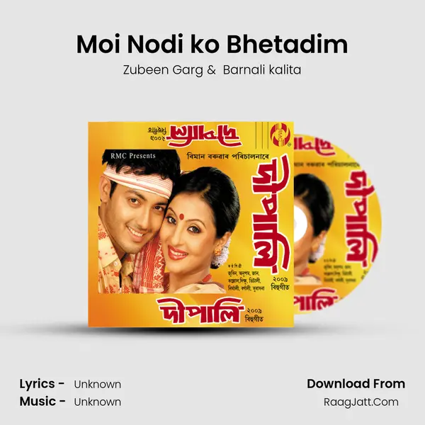 Moi Nodi ko Bhetadim MP3 Song by Zubeen Garg Cover