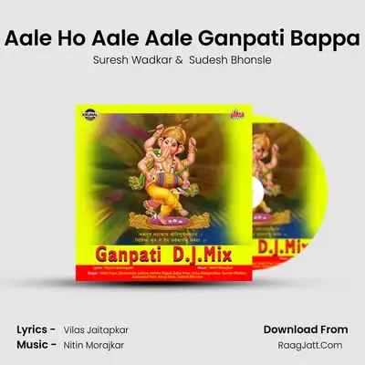 Aale Aale Ho Aale Aale Ganpati Bappa Aale Cover