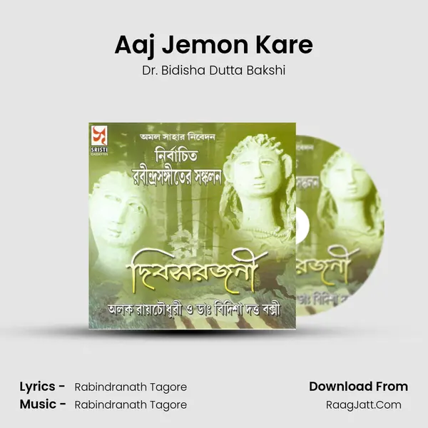 Aaj Jemon Kare MP3 Song by Dr. Bidisha Dutta Bakshi Cover