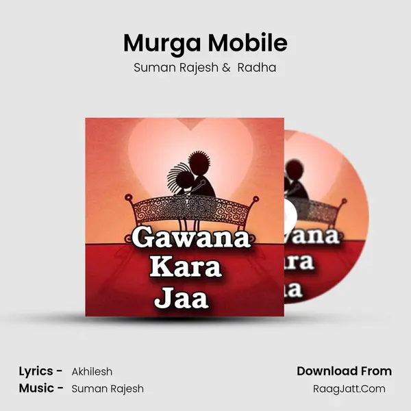 Murga Mobile MP3 Song by Suman Rajesh Cover