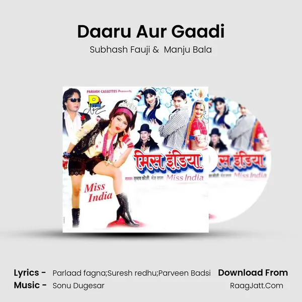 Daaru Aur Gaadi MP3 Song by Subhash Fauji Cover