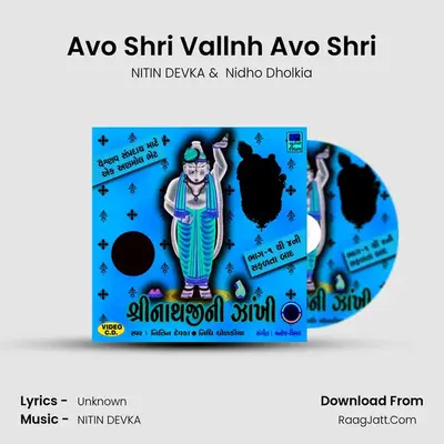 Avo Shri Vallnh Avo Shri MP3 Song by NITIN DEVKA Cover