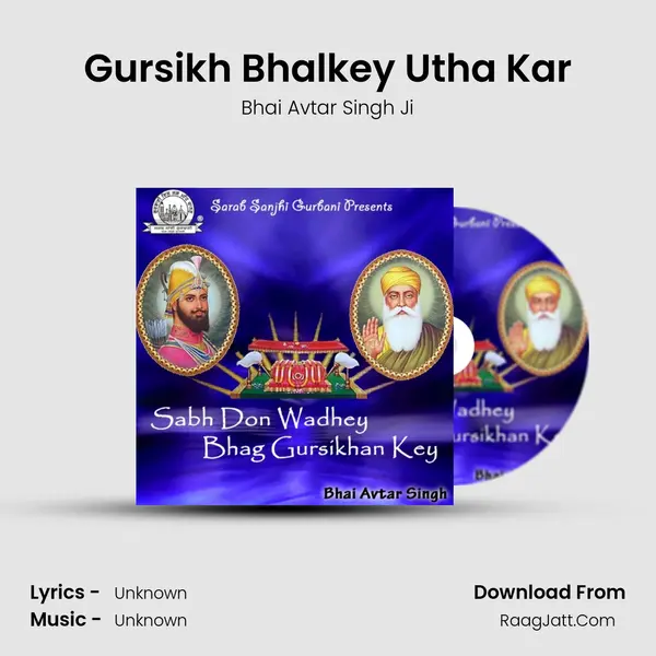 Gursikh Bhalkey Utha Kar MP3 Song by Bhai Avtar Singh Ji Cover