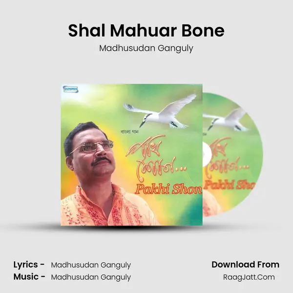 Shal Mahuar Bone MP3 Song by Madhusudan Ganguly Cover