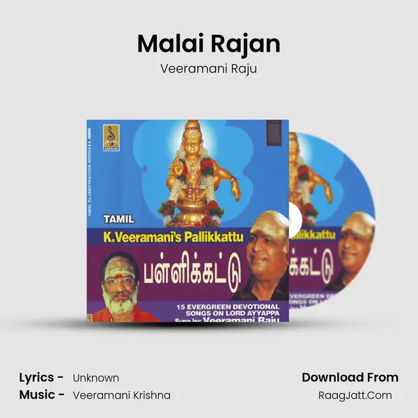 Malai Rajan MP3 Song by Veeramani Raju Cover